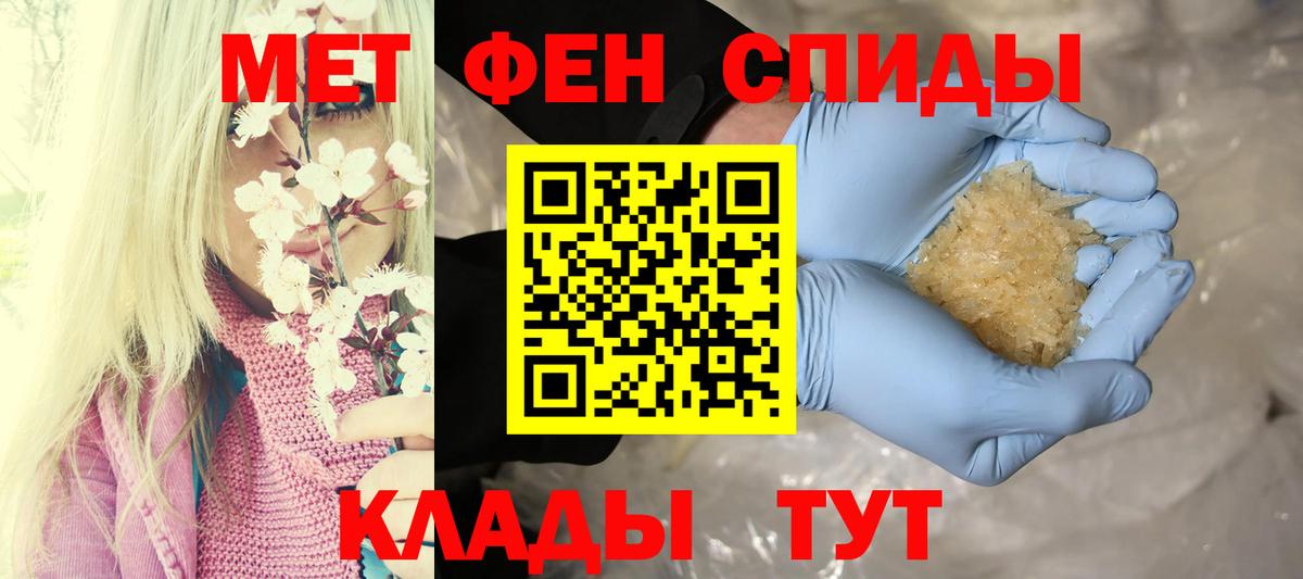 АМФ Premium Гусь-Хрустальный