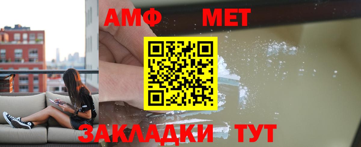 гидра как войти  Вход с VPN  Гусь-Хрустальный  Amphetamine 97% 