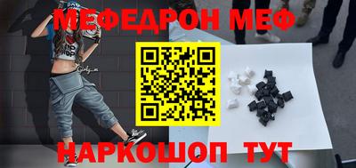прущие крисы Кумертау