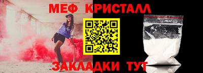 кокаин Кунгур