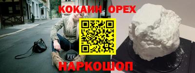 прущие крисы Кумертау