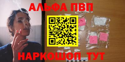 прущие крисы Кумертау