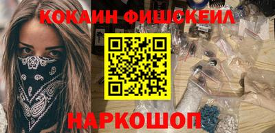 кокаин Кунгур