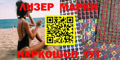 кокаин Кунгур