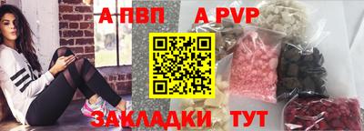 кокаин Кунгур