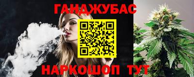 кокаин Кунгур