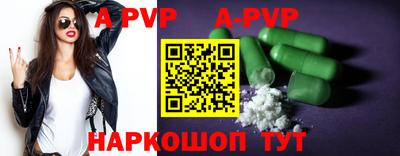 прущие крисы Кумертау