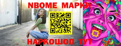прущие крисы Кумертау