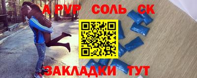 гидра Кулебаки