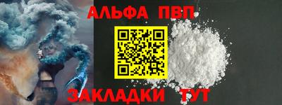 кокаин Кунгур