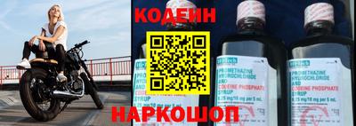 кокаин Кунгур