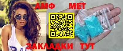 кокаин Кунгур
