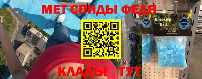 кокаин Кунгур