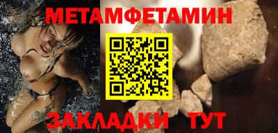кокаин Кунгур