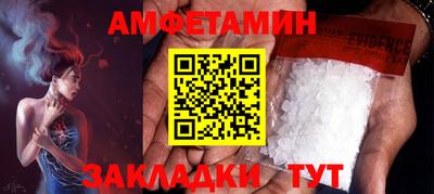 гидра Кулебаки