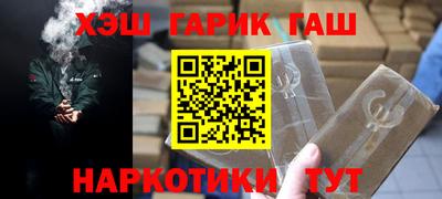 кокаин Кунгур