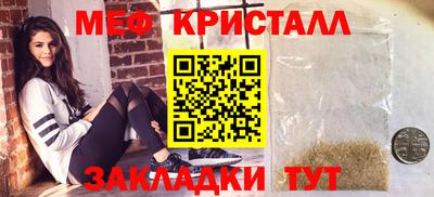 кокаин Кунгур