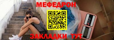 прущие крисы Кумертау