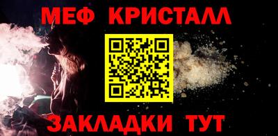 прущие крисы Кумертау