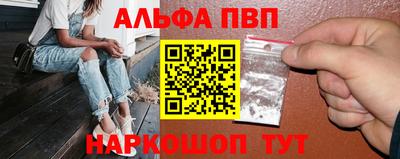прущие крисы Кумертау