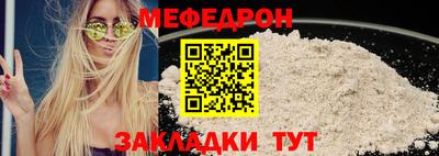 прущие крисы Кумертау