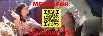 кокаин Кунгур