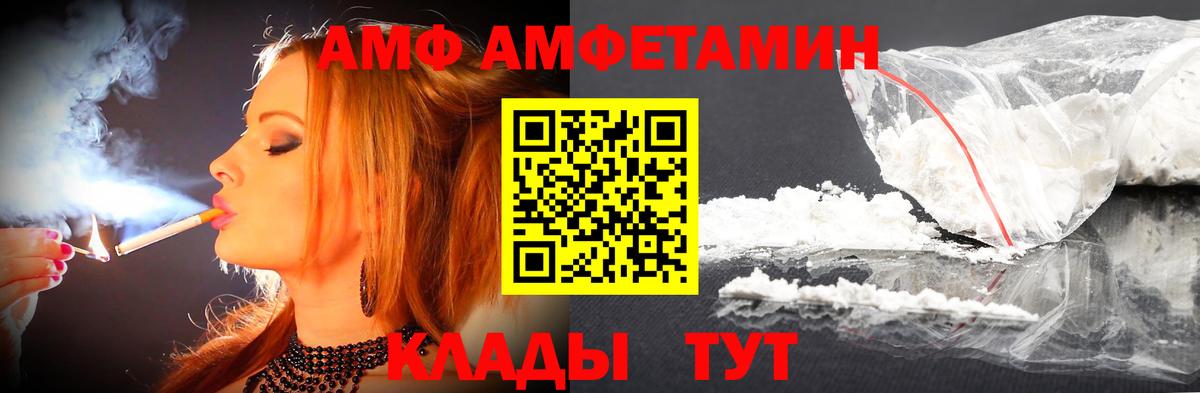 Гусь-Хрустальный  МЕТАМФЕТАМИН Methamphetamine  Вход с VPN 